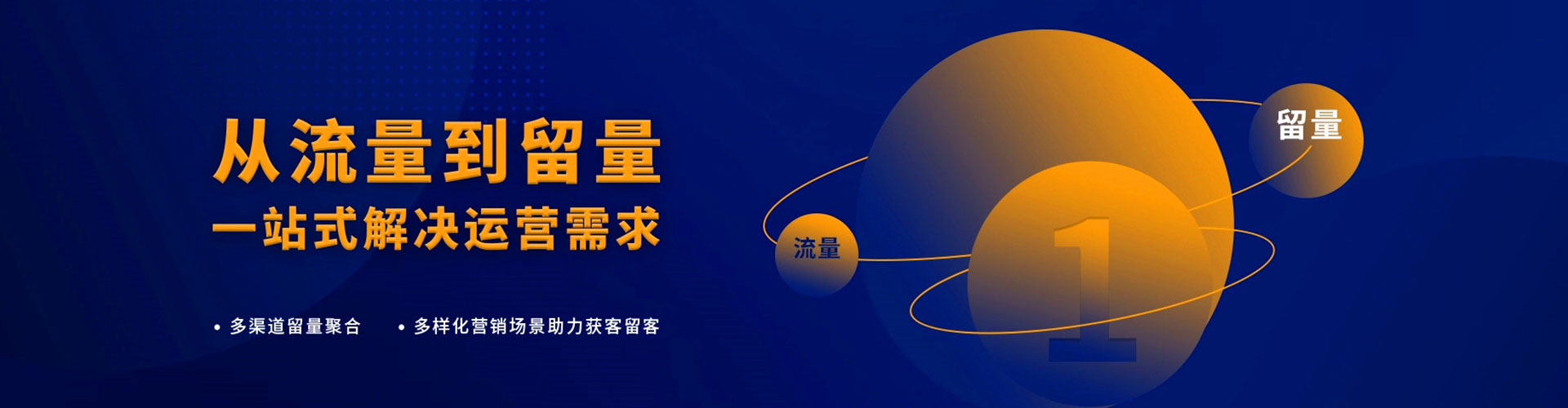台儿庄信息流平台
